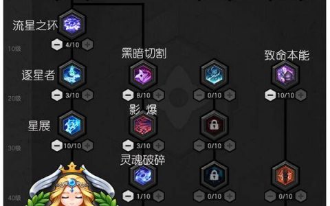 暗黑2刺客加点(暗黑2刺客哪个流派好)