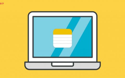 Mac 备忘录导出教学，将笔记转 PDF 储存并分享