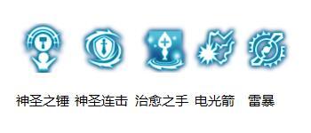龙之谷雷神加点图端游(龙之谷雷神技能加点图2022)