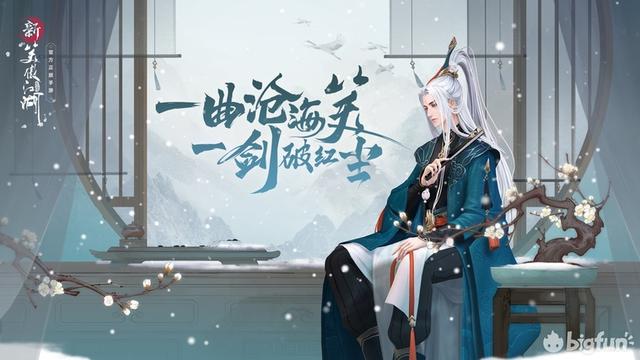 笑傲江湖武当真武怎么加点(笑傲江湖武当技能点怎么加点)