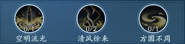笑傲江湖武当真武怎么加点(笑傲江湖武当技能点怎么加点)