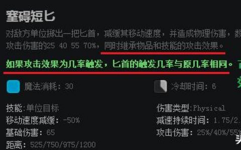 dota2幻影刺客教学(dota2幻影刺客详细攻略)