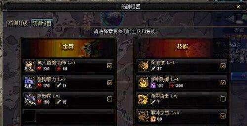 守护者祭坛最简单攻略(守护者祭坛材料怎么获得)