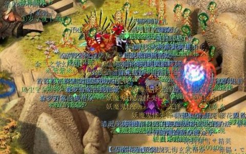 梦幻长安保卫战最新攻略(梦幻长安保卫战好杀吗)