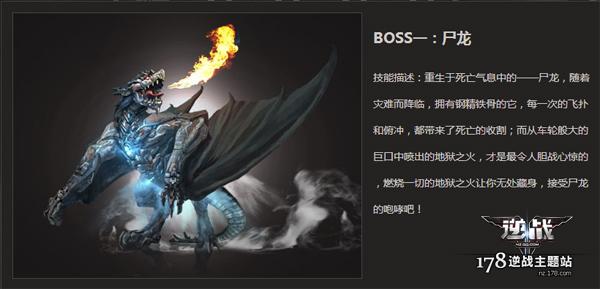 逆战黑暗复活节英雄难度攻略(逆战黑暗复活节闯关攻略)