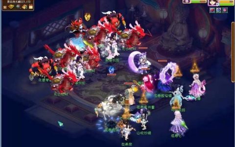 梦幻魔王符石推荐(梦幻西游魔王符石大全)