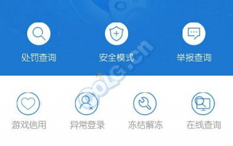 地下城安全模式解除(地下城安全模式怎么永久解除)