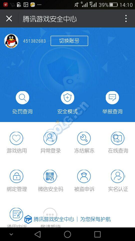 地下城安全模式解除(地下城安全模式怎么永久解除)