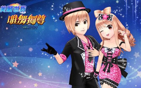 《唯舞独尊》2022.04 礼包兑换码｜虚宝｜序号