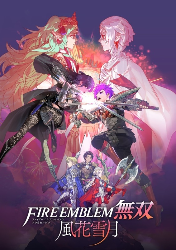 《Fire Emblem 无双 风花雪月》释出第二弹宣传视频！ 全新主角、游戏模式公开
