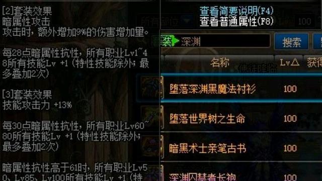 dnf弹药用什么武器(dnf弹药传说武器选哪个)