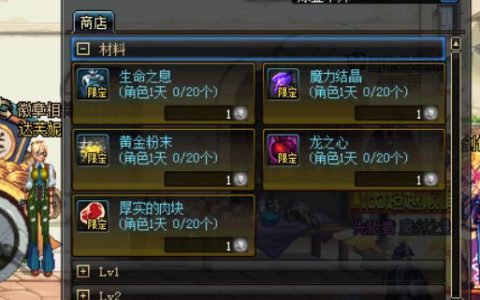 dnf龙之心有什么用(dnf龙之心怎么获得)