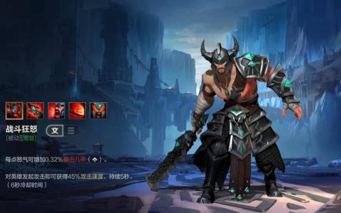 英雄联盟冰心是什么(lol什么情况出冰心)