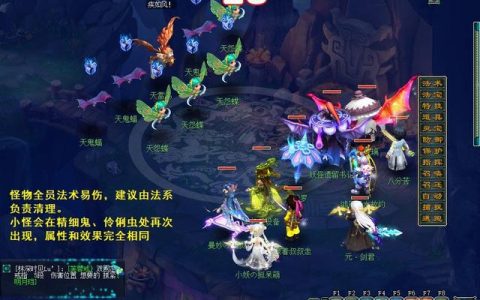 梦幻西游平顶山副本(梦幻西游平顶山副本经验高不高)