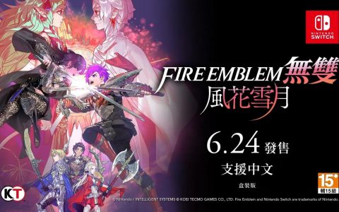 《Fire Emblem 无双 风花雪月》释出最新介绍影片 向最强佣兵「灰色恶魔」宣战