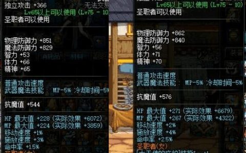 龙跃武器怎么快速升级(龙跃武器怎么升级7星)