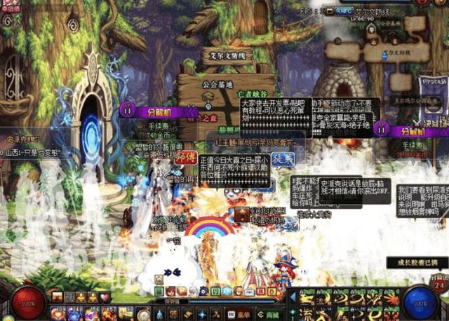 dnf新年时装多少钱(dnf现在时装价格)