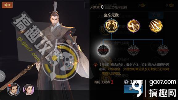 天龙八部武当怎么加点最好(天龙八部武当升级加点怎么加)
