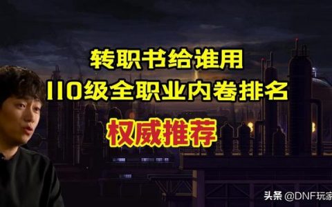格斗家转什么专业比较好(格斗家最好的职业)