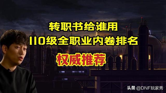 格斗家转什么专业比较好(格斗家最好的职业)