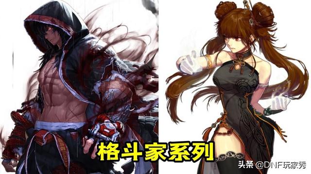 格斗家转什么专业比较好(格斗家最好的职业)