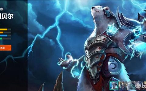 雷霆咆哮沃利贝尔出装(沃利贝尔无限火力出装)