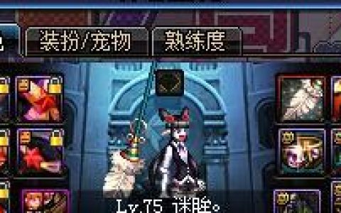 魔道学者刷图加点(2022魔道学者100级加点)