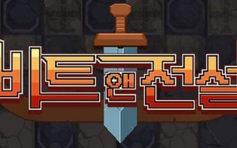 dnf宇宙灵魂怎么得(dnf像素宇宙灵魂咋获得)