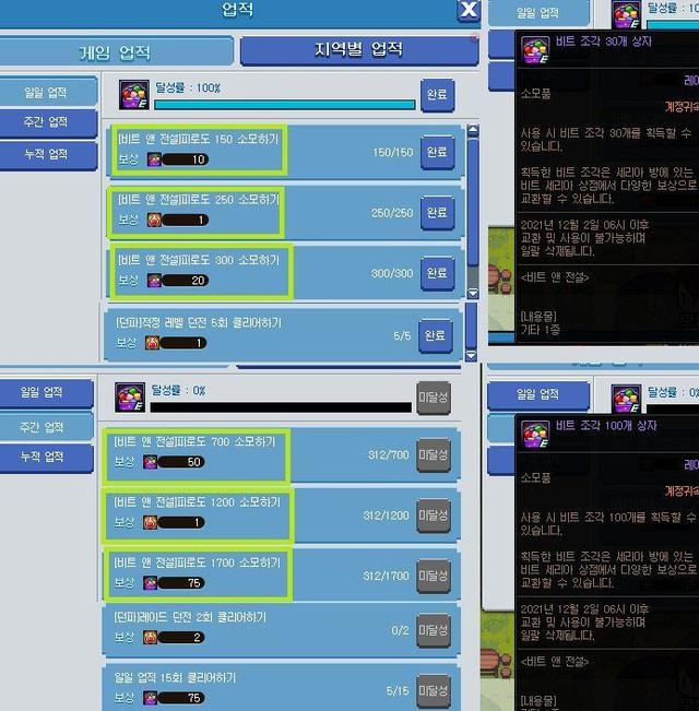 dnf宇宙灵魂怎么得(dnf像素宇宙灵魂咋获得)