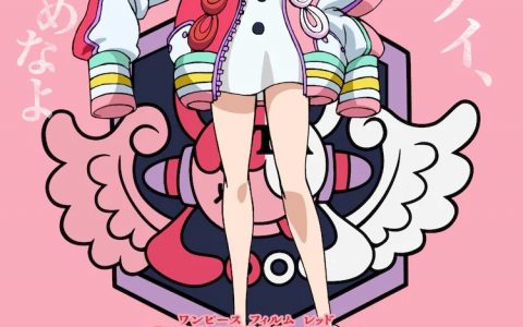 《航海王电影：RED》公开最新特报影片 神秘少女真实身份公开