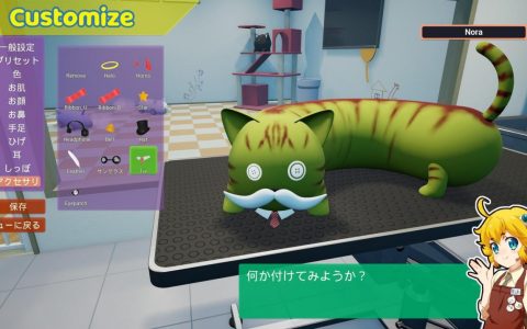 跟谜样猫科生物来场屁屁相扑？ 《Nyaaaanvy》预定22日展开抢先体验