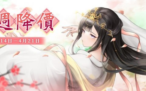 恋爱悬疑AVG手游《葬花》今日上线 首周优惠折扣开跑！