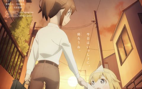 《社畜想被幼女幽灵疗愈。 》哪里捡的我也要！ 超萌幽灵想让你下班