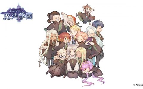 卡拉邦衍伸作品《卡拉邦 魔法学园》在日展开事前登录 预告举办上市前夕纪念直播