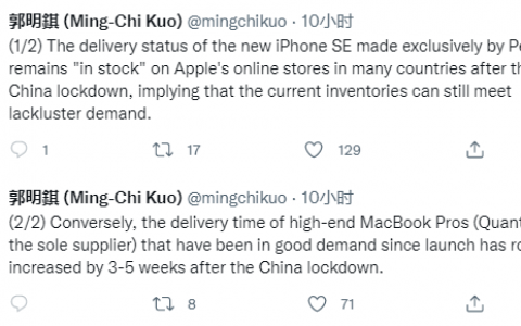 苹果MacBook Pro交货已延迟到6月！ 郭明錤：零部件太缺了