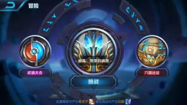 王者荣耀:快速刷满金币上限的方法你知道吗