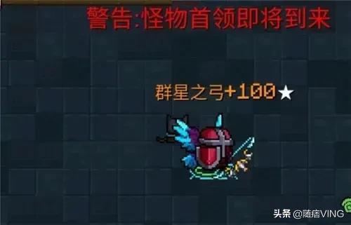 元气骑士守护神殿(元气骑士守护殿堂打法)