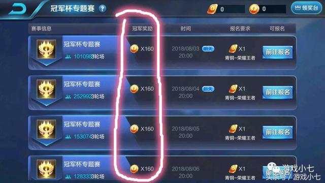 王者荣耀怎么换回城特效(回城特效在哪设置更换)
