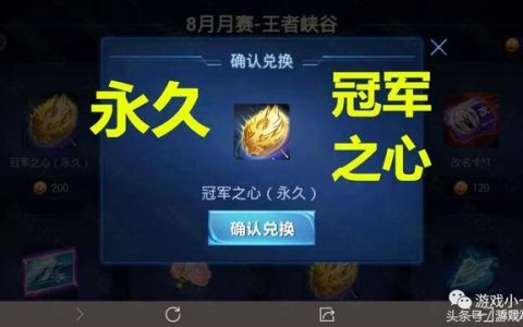 王者荣耀怎么换回城特效(回城特效在哪设置更换)