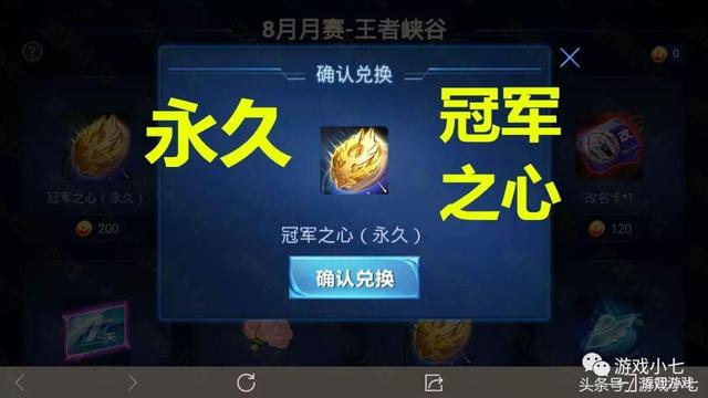 王者荣耀怎么换回城特效(回城特效在哪设置更换)