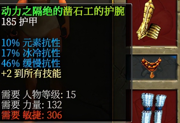 列方阵在前，驱三狼而进——泰坦之旅最强召唤职业守护者新手攻略