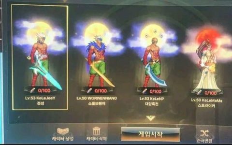 dnf手游最省钱职业(dnf手游哪个职业不花钱)