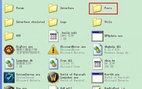 魔兽世界字体修改(魔兽世界字体问号怎么修改)