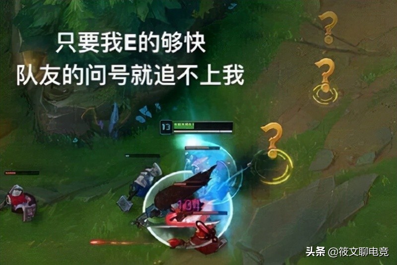 英雄联盟：游戏中四大信号的含义，问号早已变质