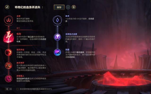 英雄联盟诡术妖姬出装(诡术妖姬符文出装攻略)