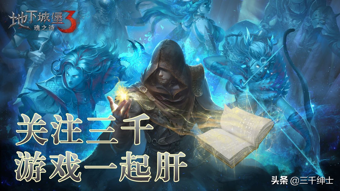 地下城堡3主线任务「暗月凌空」怎么做？如何进入暗月？（多