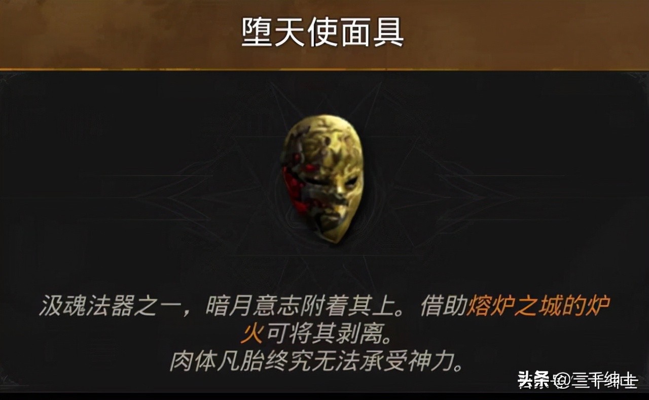 地下城堡3主线任务「暗月凌空」怎么做？如何进入暗月？（多