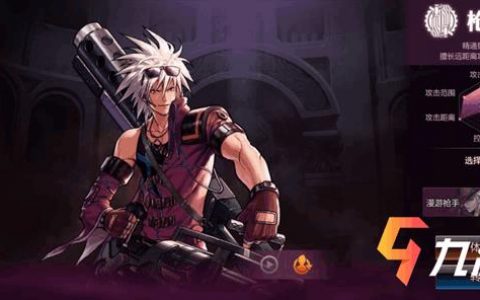 dnf枪炮师刷图加点(dnf枪炮师加点2022)