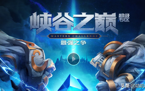 英雄联盟有哪些区(lol所有大区名字)