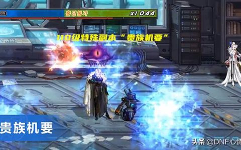 dnf魔刹石有什么用(dnf去哪里获得魔刹石)